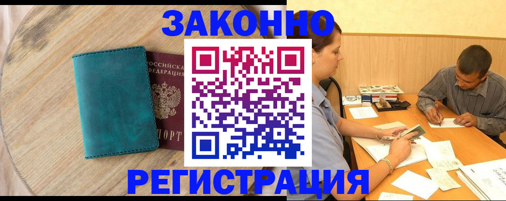 регистрация для дет. сада в Оренбургской области